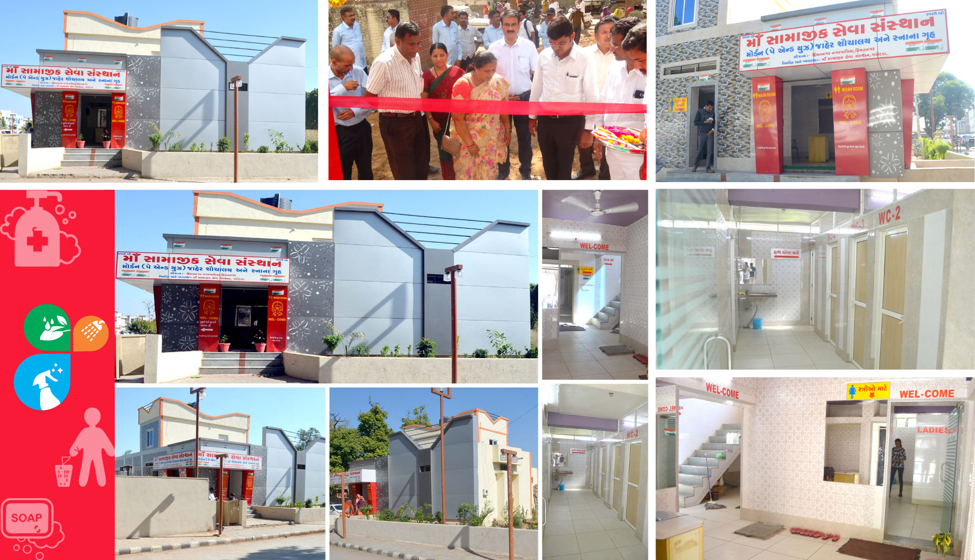  himmatnagar